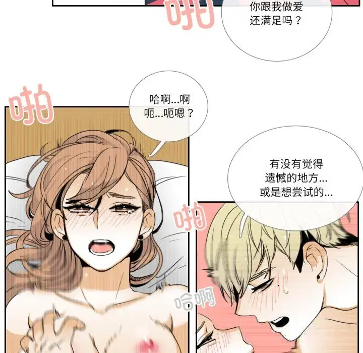 第19話