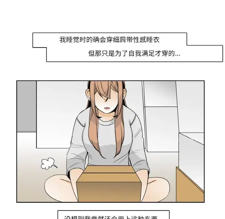 第21話