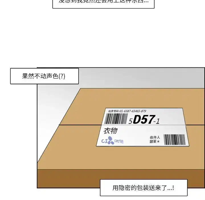 第21話