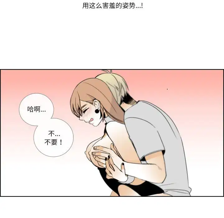 第23話