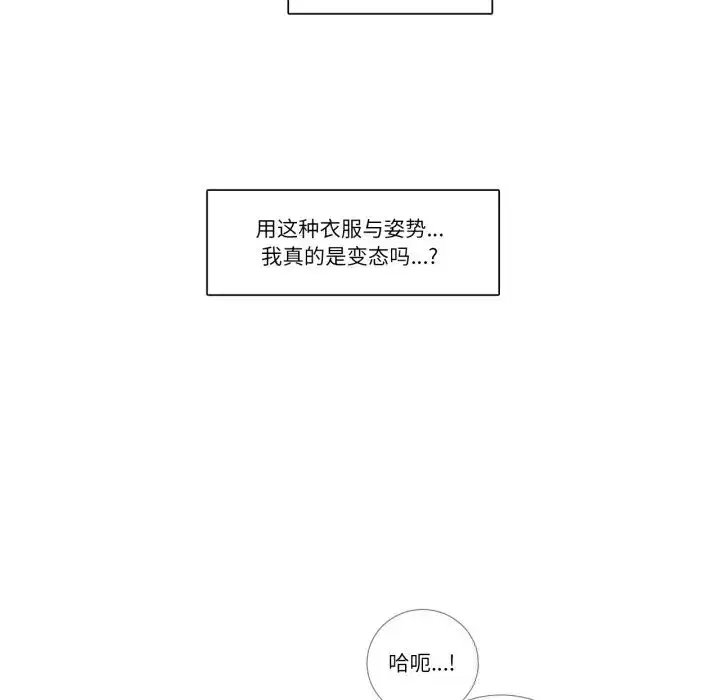 第23話