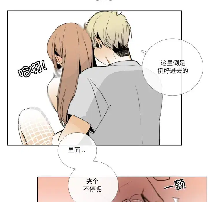 第23話