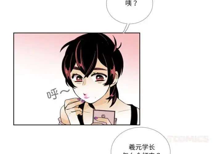 第24話