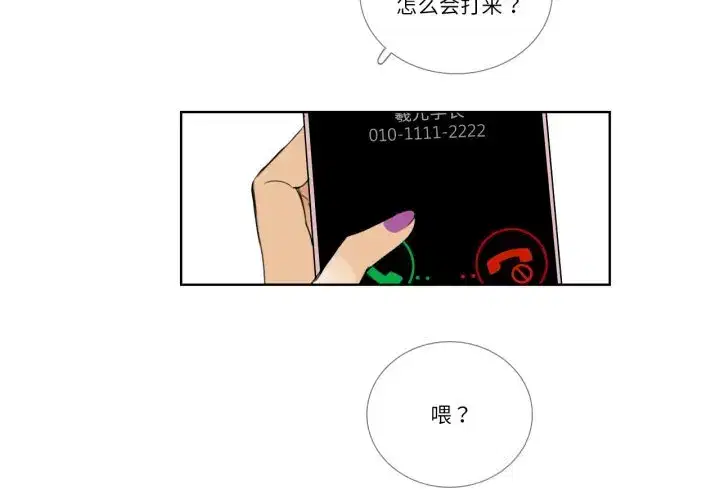 第24話
