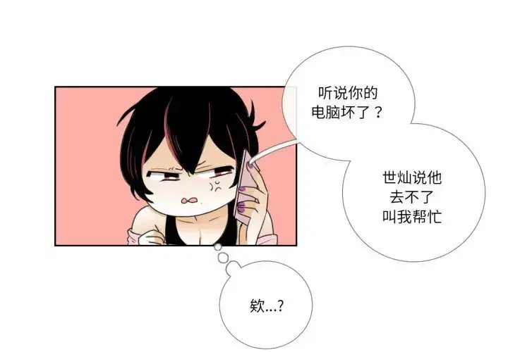 第24話
