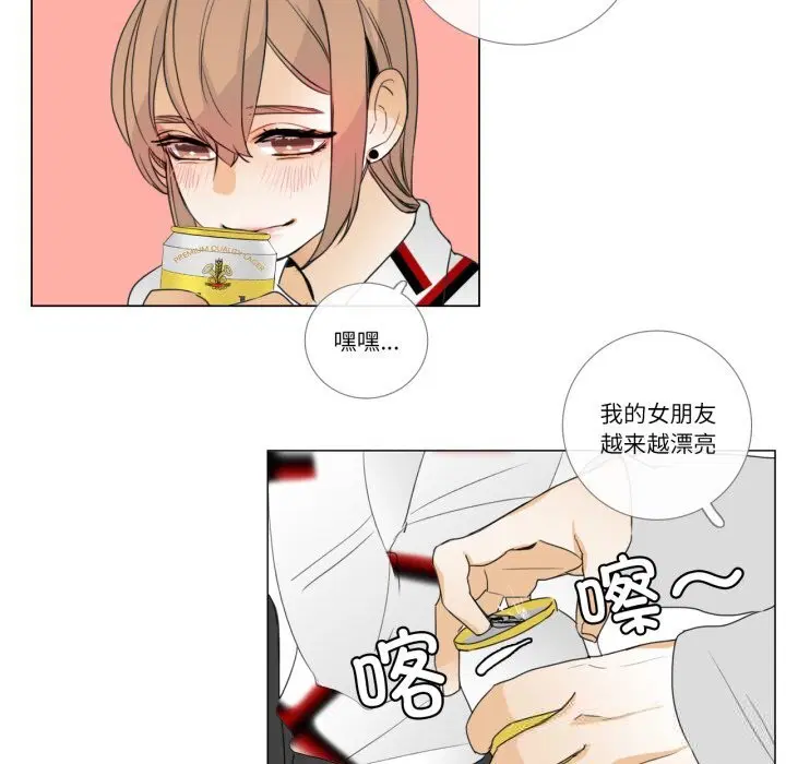 第26話