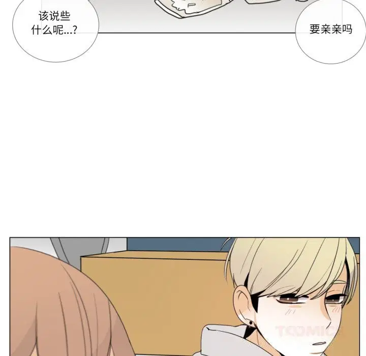 第26話