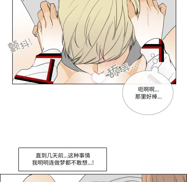 第26話