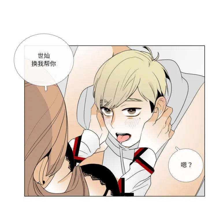 第26話