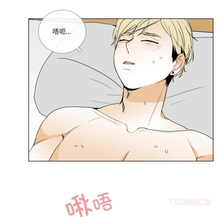 第26話