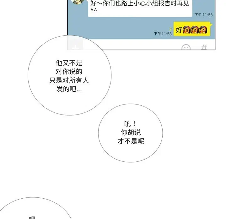 第26話