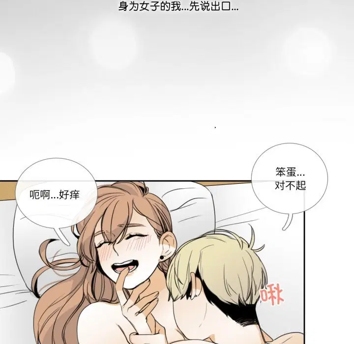 第27話