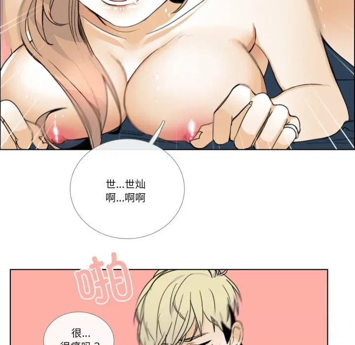 第27話