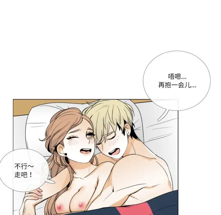 第27話
