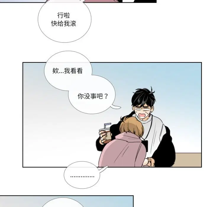 第28話