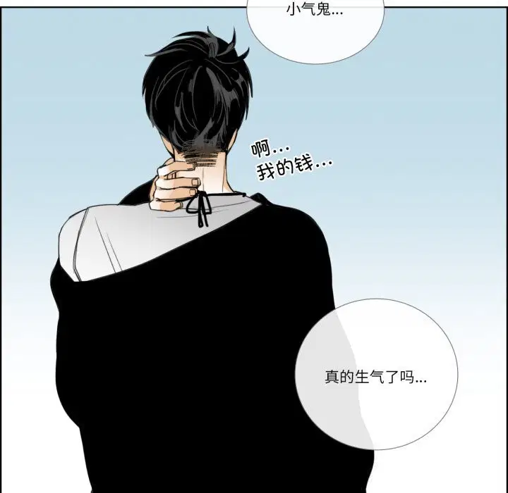 第28話