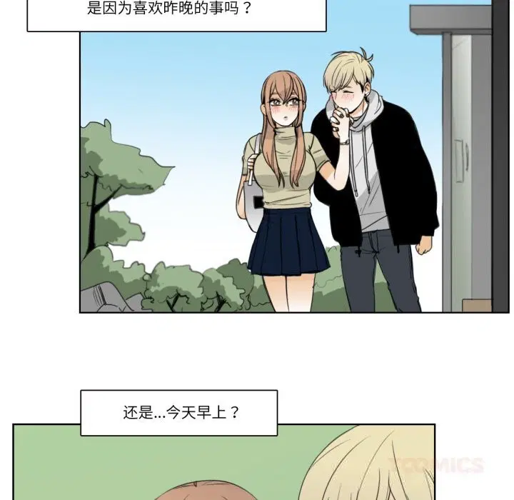 第28話