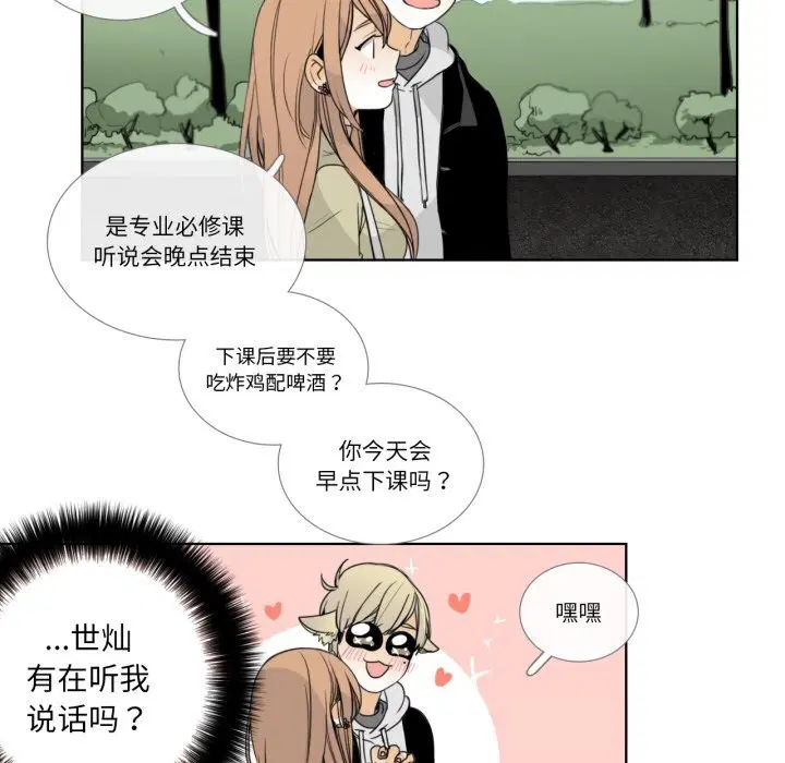 第28話