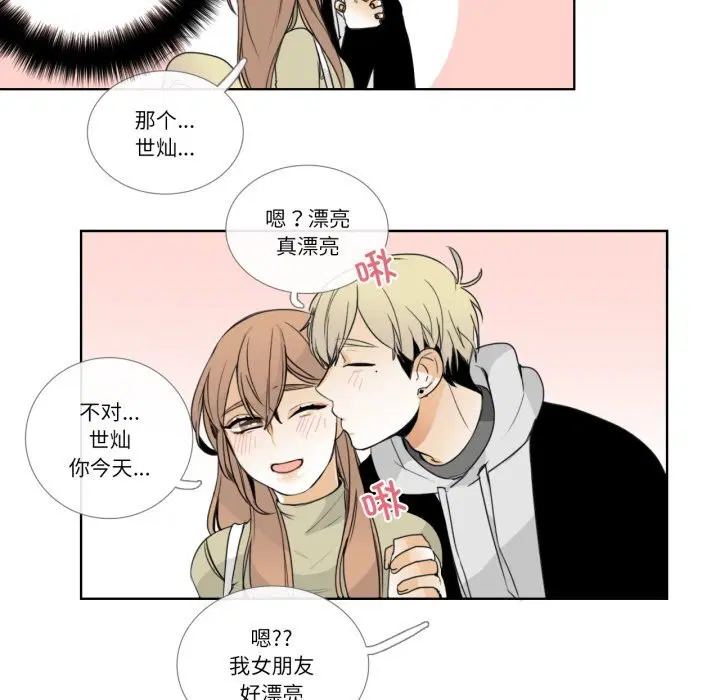 第28話