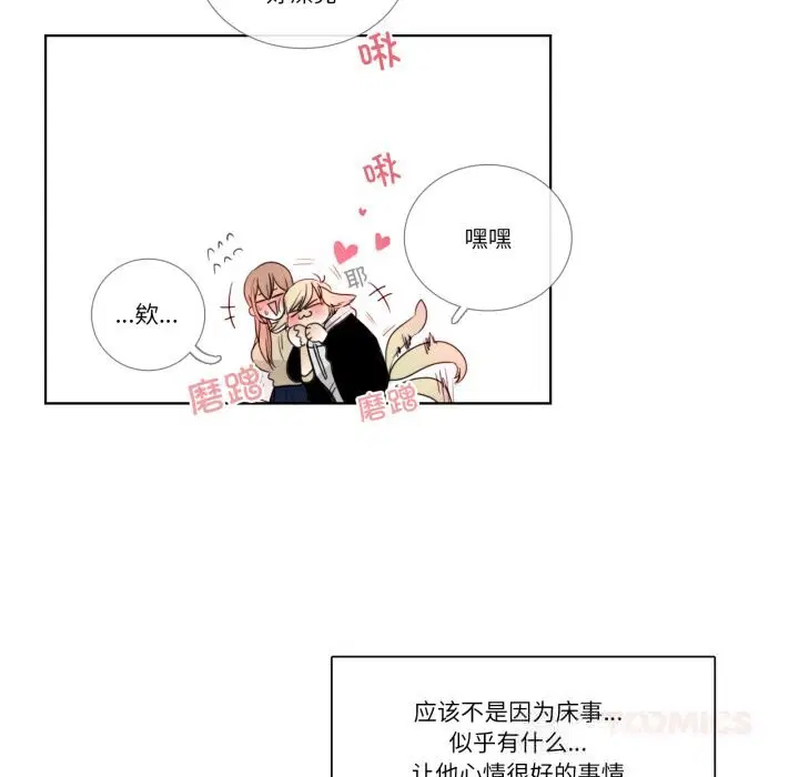 第28話