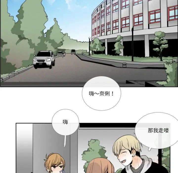 第28話