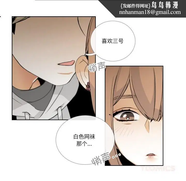 第28話