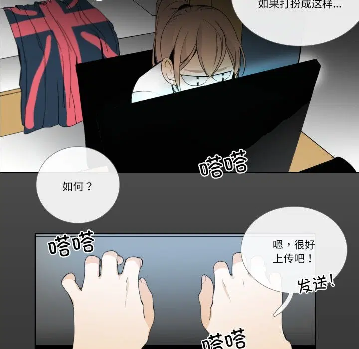 第28話