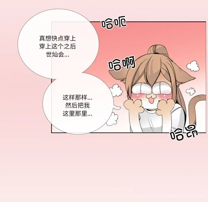 第28話