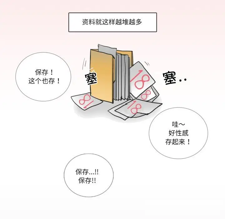 第28話
