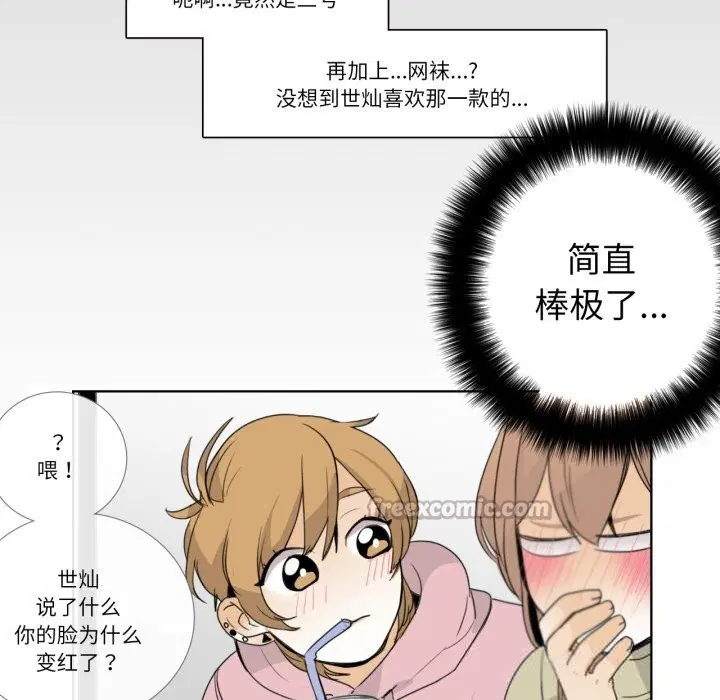 第28話