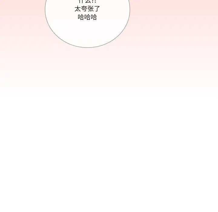 第28話