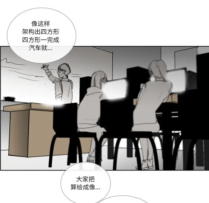 第28話