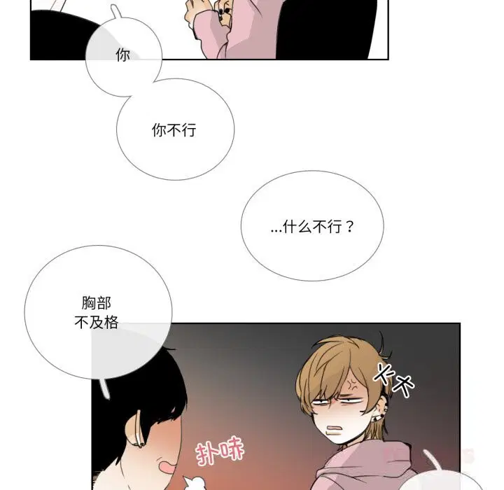 第28話