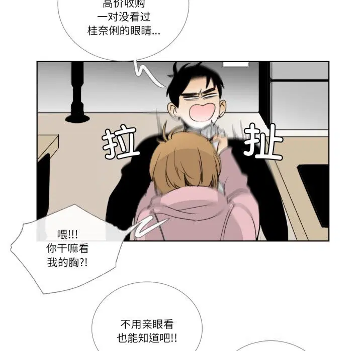 第28話