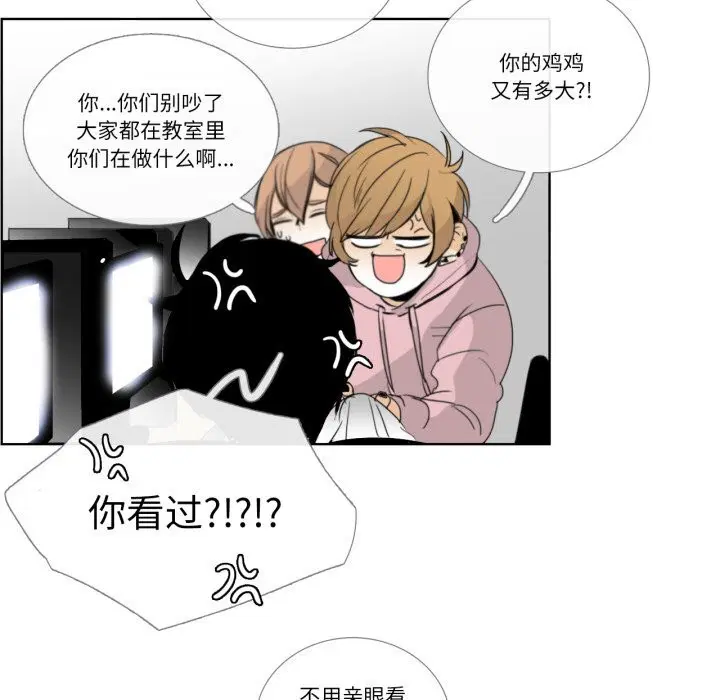 第28話