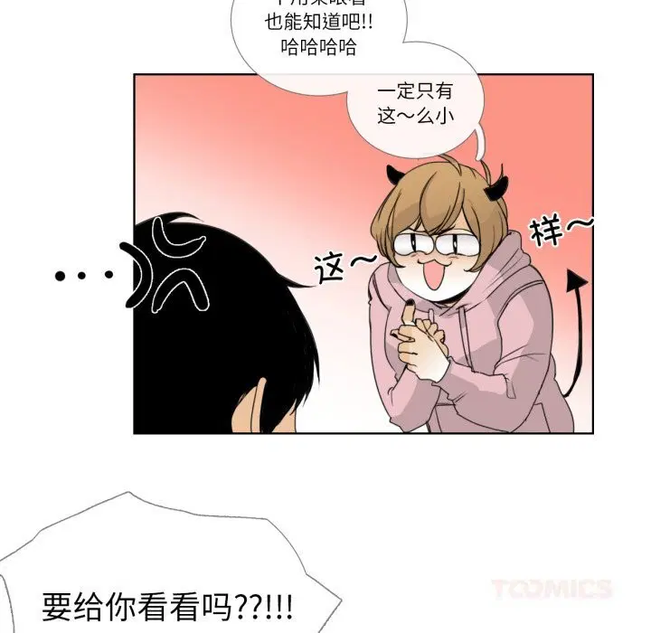 第28話