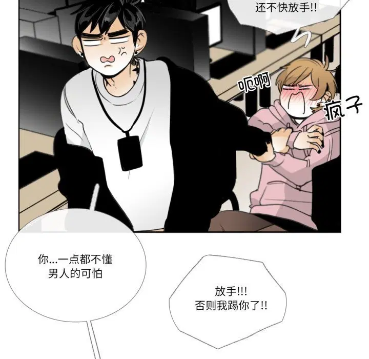 第28話