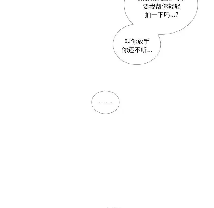 第28話