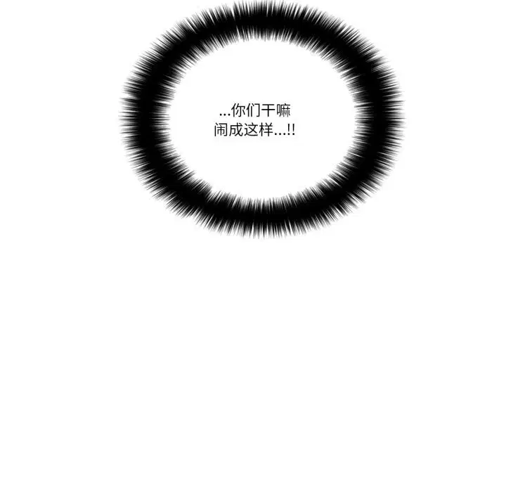 第28話