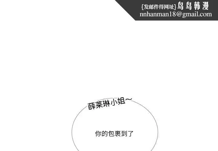 第29話