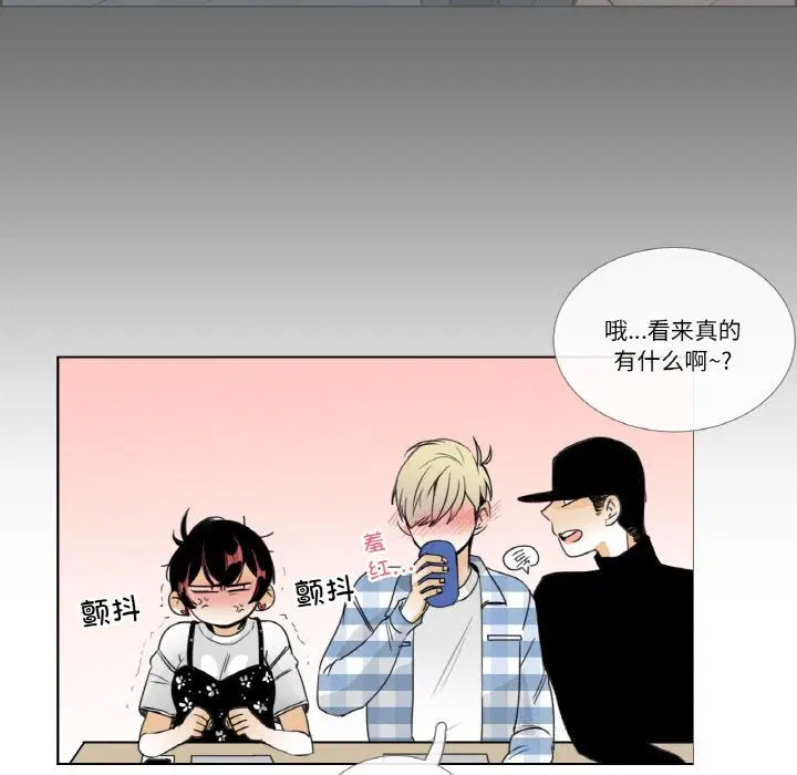 第29話