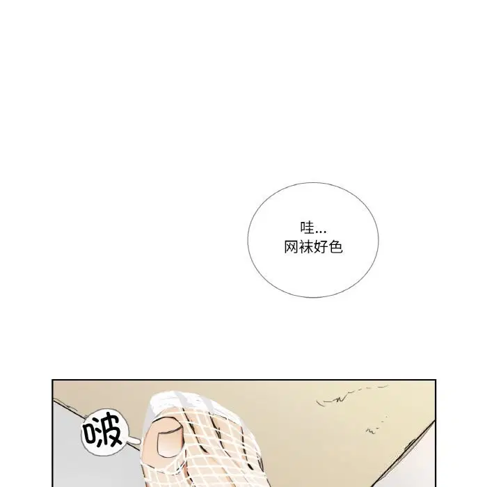 第29話