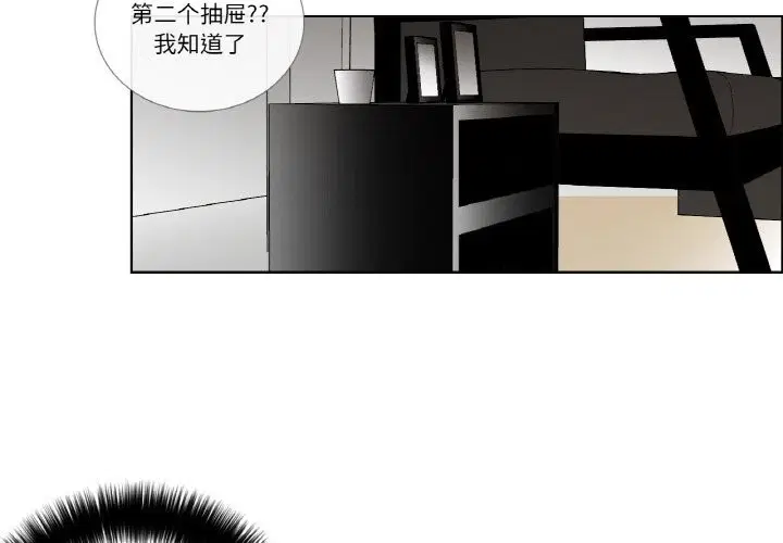 第30話