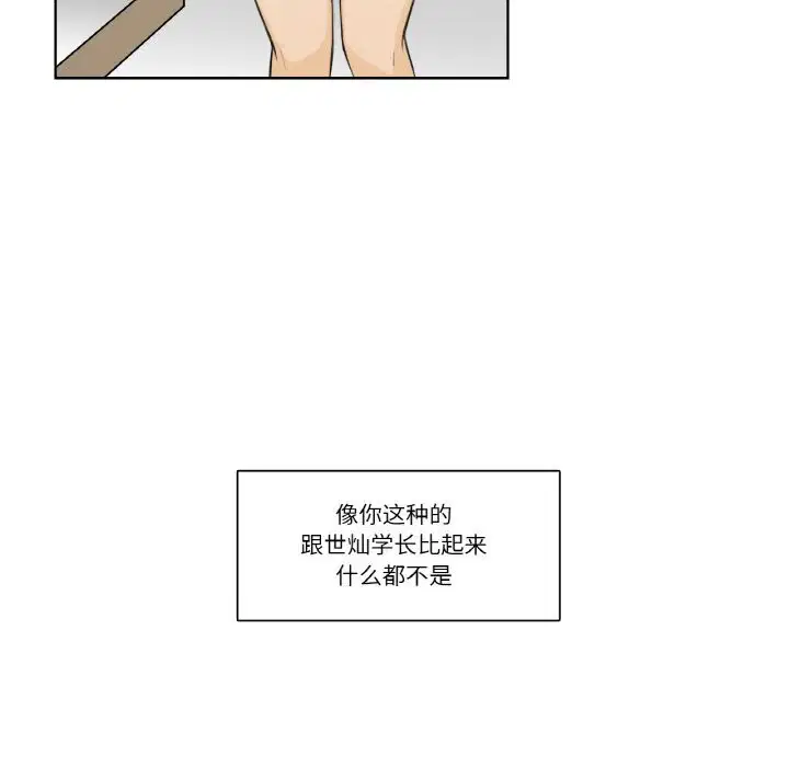 第30話