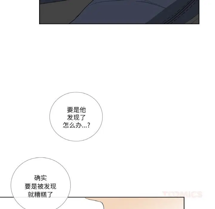 第30話