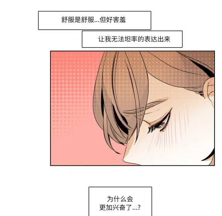 第31話
