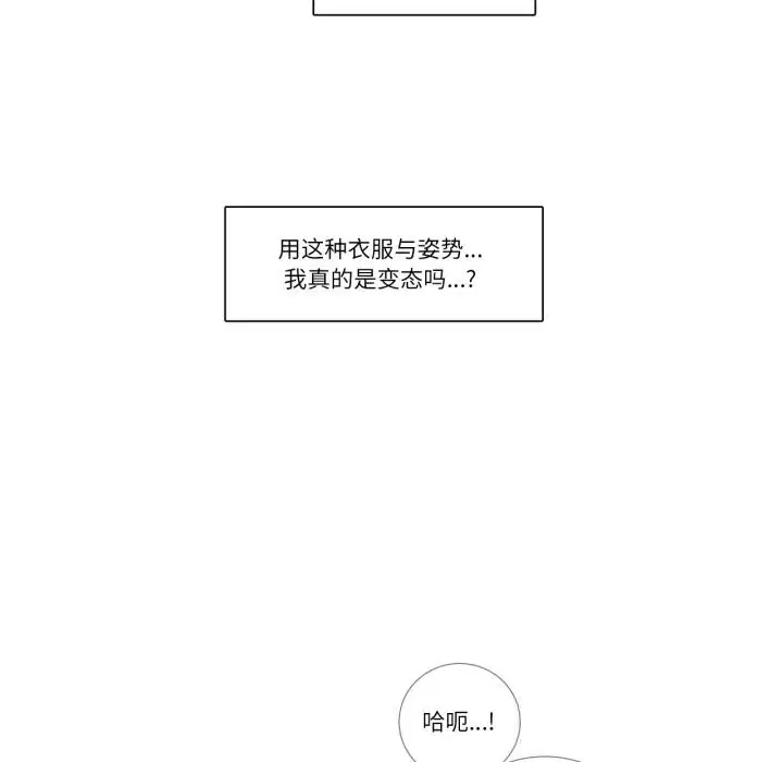第31話