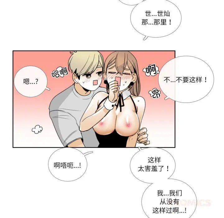 第31話