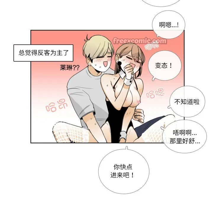 第31話