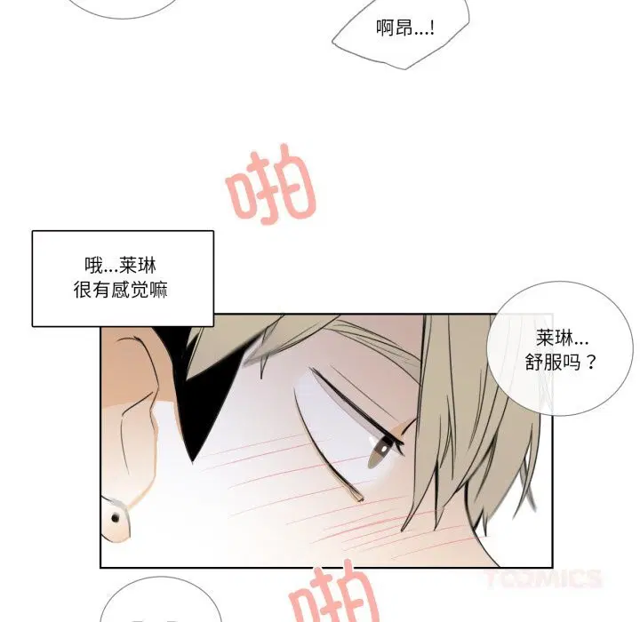第31話